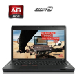 Ноутбук Lenovo ThinkPad Edge E545 / 15.6" (1366x768) TN / AMD A6-5350M (2 ядра по 2.9 - 3.5 GHz) / 4 GB DDR3 / 320 GB HDD / AMD Radeon HD 8450G Graphics / WebCam - 1