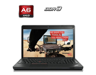 БУ Ноутбук Lenovo ThinkPad Edge E545 / 15.6&quot; (1366x768) TN / AMD A6-5350M (2 ядра по 2.9 - 3.5 GHz) / 4 GB DDR3 / 320 GB HDD / AMD Radeon HD 8450g Graphics / WebCam из Европы в Харкові