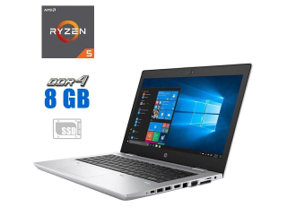БУ Ультрабук HP ProBook 645 G4 / 14&quot; (1920х1080) IPS / AMD Ryzen 5 2500U (4 (8) ядра по 2.0 - 3.6 GHz) / 8 GB DDR4 / 240 GB SSD / AMD Radeon Vega 8 Graphics / WebCam из Европы в Харкові