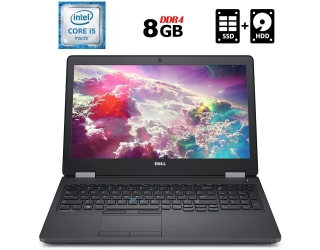 БУ Ноутбук Б-класс Dell Latitude E5570 / 15.6&quot; (1366x768) TN / Intel Core i5-6440HQ (4 ядра по 2.6 - 3.5 GHz) / 8 GB DDR4 / 128 GB SSD + 500 GB HDD / Intel HD Graphics 530 / WebCam / HDMI / Windows 10 лицензия из Европы