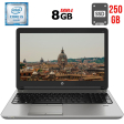 Ноутбук Б-класс HP ProBook 650 G2 / 15.6" (1366x768) TN / Intel Core i5-6200U (2 (4) ядра по 2.3 - 2.8 GHz) / 8 GB DDR4 / 250 GB SSD / Intel HD Graphics 520 / WebCam / DisplayPort - 1