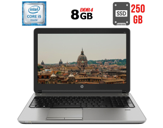 БУ Ноутбук Б-клас HP ProBook 650 G2 / 15.6&quot; (1366x768) TN / Intel Core i5 - 6200U (2 (4) ядра по 2.3-2.8 GHz) / 8 GB DDR4 / 250 GB SSD / Intel HD Graphics 520 / WebCam / DisplayPort из Европы в Харкові