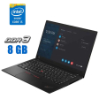 Ультрабук Lenovo ThinkPad X1 Carbon (7th Gen) / 14" (1920x1080) IPS / Intel Core i5-8365U (4 (8) ядра по 1.6 - 4.1 GHz) / 8 GB DDR3 / 240 GB SSD / Intel UHD Graphics / WebCam / LTE - 1