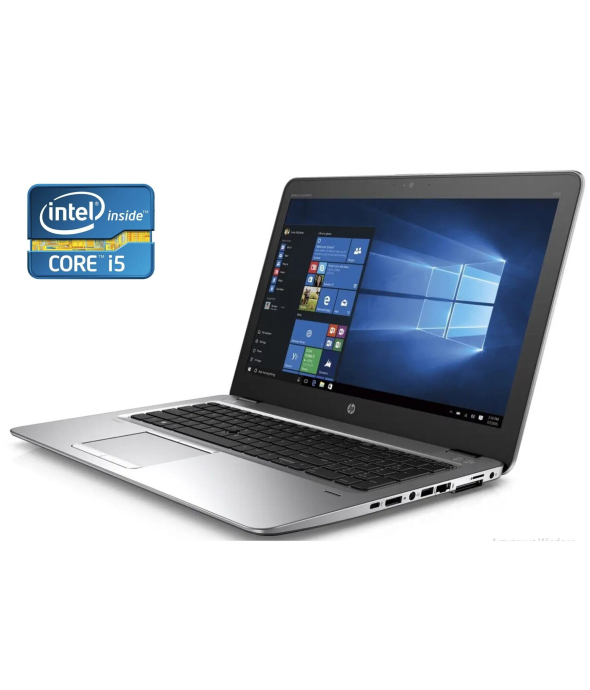 Ноутбук HP EliteBook 850 G3 / 15.6&quot; (1920x1080) TN / Intel Core i5-6300U (2 (4) ядра по 2.4 - 3.0 GHz) / 8 GB DDR4 / 512 GB SSD / Intel HD Graphics 520 / WebCam - 1