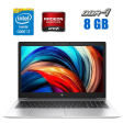 Игровой ноутбук HP EliteBook 850 G6 / 15.6" (1920x1080) IPS / Intel Core i7-8650U (4 (8) ядра по 1.9 - 4.2 GHz) / 8 GB DDR4 / 256 GB SSD M.2 / AMD Radeon RX 540, 2 GB GDDR5, 128-bit / WebCam - 1