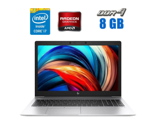 БУ Ігровий ноутбук HP EliteBook 850 G6/ 15.6 &quot; (1920x1080) IPS / Intel Core i7-8650U (4 (8) ядра по 1.9 - 4.2 GHz) / 8 GB DDR4 / 256 GB SSD M. 2 / AMD Radeon RX 540, 2 GB GDDR5, 128-bit / WebCam из Европы в Харкові