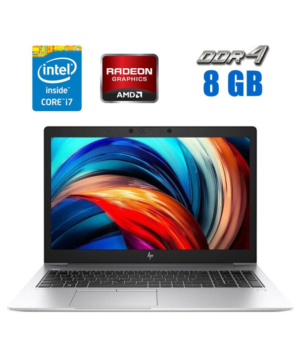 Игровой ноутбук HP EliteBook 850 G6 / 15.6&quot; (1920x1080) IPS / Intel Core i7-8650U (4 (8) ядра по 1.9 - 4.2 GHz) / 8 GB DDR4 / 256 GB SSD M.2 / AMD Radeon RX 540, 2 GB GDDR5, 128-bit / WebCam - 1