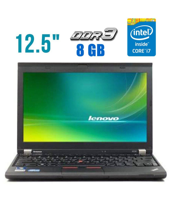 Нетбук Lenovo ThinkPad X230 / 12.5&quot; (1366x768) TN / Intel Core i7-3520M (2 (4) ядра по 2.9 - 3.6 GHz) / 8 GB DDR3 / 120 GB SSD / Intel HD Graphics 4000 / miniDP - 1