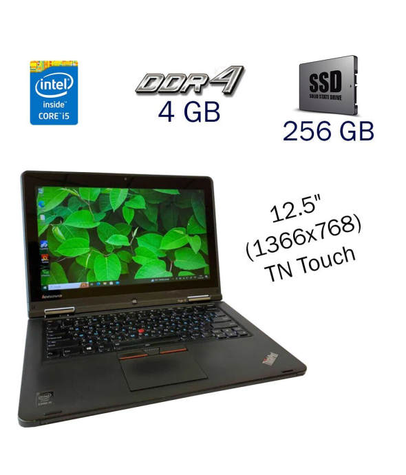 Ультрабук Lenovo ThinkPad Yoga 12 / 12.5&quot; (1366x768) TN Touch / Intel Core i5-5200U (2 (4) ядра по 2.2 GHz) / 4 GB DDR4 / 256 GB SSD / Intel HD Graphics 5500 / WebCam - 1