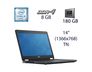 БУ Ультрабук Б-класс Dell Latitude E5470 / 14&quot; (1366x768) TN / Intel Core i5-6300U (2 (4) ядра по 2.4 - 3.0 GHz) / 8 GB DDR4 / 180 GB SSD / Intel HD Graphics 520 / WebCam / HDMI / Windows 10 лицензия из Европы в Харькове