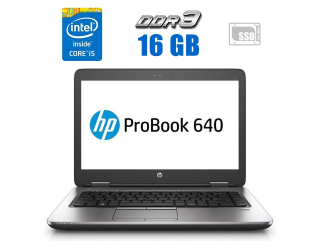 БУ Ноутбук HP ProBook 640 G1 / 14&quot; (1600x900) TN / Intel Core i5-4340M (2 (4) ядра по 2.9 - 3.6 GHz) / 16 GB DDR3 / 256 GB SSD / Intel HD Graphics 4600 / WebCam из Европы в Харькове