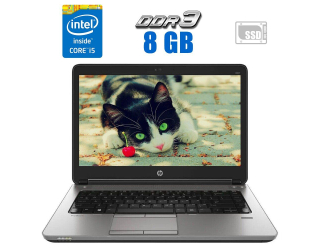 БУ Ноутбук HP ProBook 640 G1 / 14&quot; (1600x900) TN / Intel Core i5-4300M (2 (4) ядра по 2.6 - 3.3 GHz) / 8 GB DDR3 / 256 GB SSD / Intel HD Graphic 4600 / WebCam  из Европы в Харькове