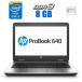 Ноутбук HP ProBook 640 G1 / 14" (1600x900) TN / Intel Core i5-4340M (2 (4) ядра по 2.9 - 3.6 GHz) / 8 GB DDR3 / 120 GB SSD / Intel HD Graphics 4600 / WebCam