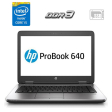 Ноутбук HP ProBook 640 G1 / 14" (1600x900) TN / Intel Core i5-4340M (2 (4) ядра по 2.9 - 3.6 GHz) / 4 GB DDR3 / 120 GB SSD / Intel HD Graphics 4600 / WebCam - 1