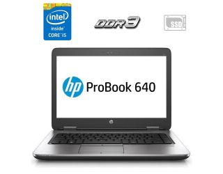 БУ Ноутбук HP ProBook 640 G1 / 14&quot; (1600x900) TN / Intel Core i5-4340M (2 (4) ядра по 2.9 - 3.6 GHz) / 4 GB DDR3 / 120 GB SSD / Intel HD Graphics 4600 / WebCam из Европы в Харькове