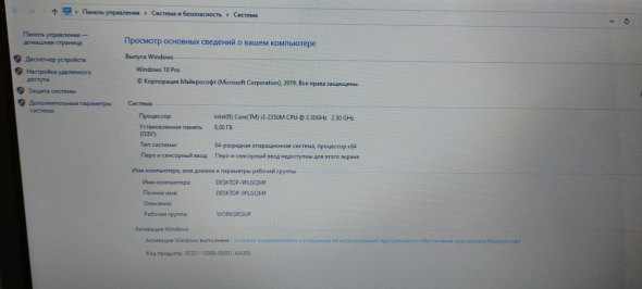 Ноутбук Б-класс Lenovo G770 / 17.3&quot; (1600x900) TN / Intel Core i3-2350M (2 (4) ядра по 2.3 GHz) / 8 GB DDR3 / 1000 GB HDD / Intel HD Graphics 4000 / WebCam / Без АКБ - 9