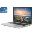Ноутбук HP ProBook 650 G5 / 15.6" (1920x1080) IPS / Intel Core i5-8365U (4 (8) ядра по 1.8 - 4.0 GHz) / 8 GB DDR4 / 240 GB SSD / Intel UHD Graphics 620 / WebCam - 1