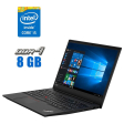 Ноутбук Lenovo ThinkPad E590 / 15.6" (1920x1080) IPS / Intel Core i5-8265U (4 (8) ядра по 1.6 - 3.9 GHz) / 8 GB DDR4 / 256 GB SSD / Intel UHD Graphics / WebCam - 1