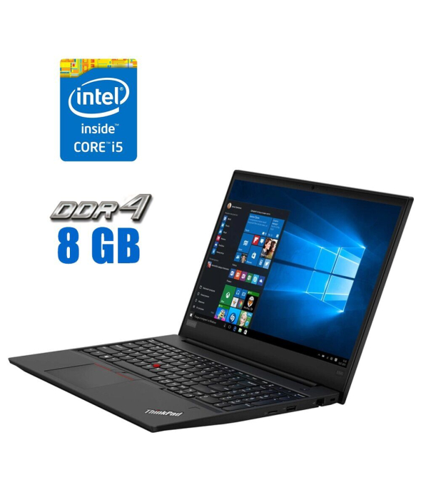 Ноутбук Lenovo ThinkPad E590 / 15.6&quot; (1920x1080) IPS / Intel Core i5-8265U (4 (8) ядра по 1.6 - 3.9 GHz) / 8 GB DDR4 / 256 GB SSD / Intel UHD Graphics / WebCam - 1