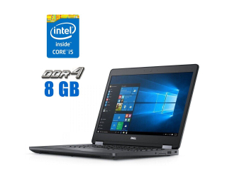 БУ Ноутбук Dell Latitude E5470 / 14&quot; (1920x1080) IPS / Intel Core i5-6300U (2 (4) ядра по 2.4 - 3.0 GHz) / 8 GB DDR4 / 480 GB SSD / Intel HD Graphics 520 / WebCam из Европы в Харкові