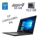 Ультрабук Dell Latitude 7490 / 14" (1920х1080) IPS / Intel Core i7-8650U (4 (8) ядра по 1.9 - 4.2 GHz) / 16 GB DDR4 / 512 GB SSD / Intel UHD Graphics 620 / WebCam
