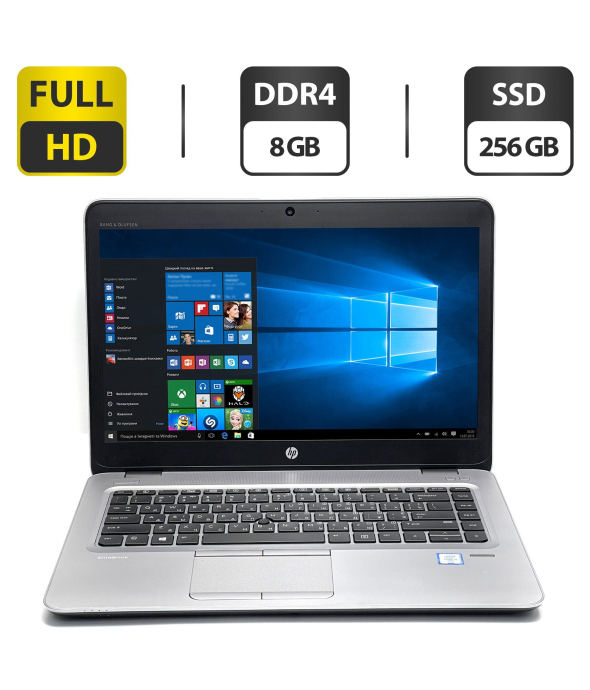 Ноутбук HP EliteBook 840 G3 / 14&quot; (1920x1080) TN / Intel Core i5-6300U (2 (4) ядра по 2.4 - 3.0 GHz) / 8 GB DDR4 / 256 GB SSD / Intel HD Graphics 520 / WebCam / VGA - 1
