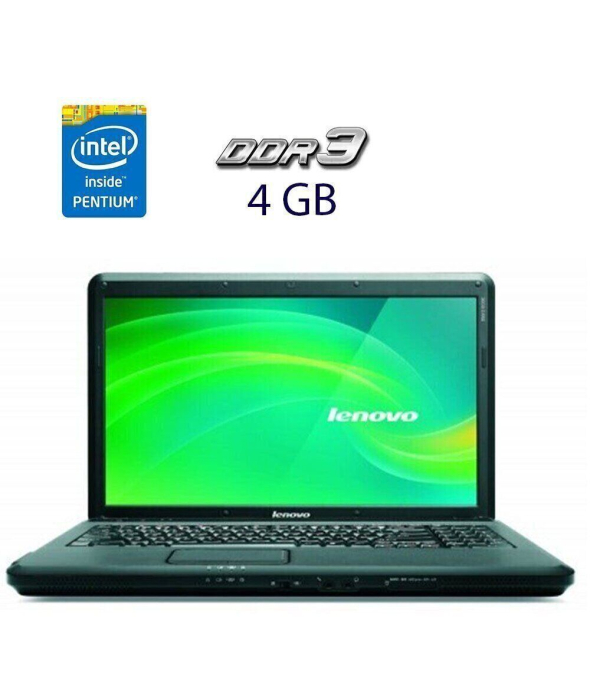 Ноутбук Lenovo G550 / 15.6&quot; (1366x768) TN / Intel Pentium T4500 (2 ядра по 2.3 GHz) / 4 GB DDR3 / 250 GB HDD / Intel GMA Graphics 4500M / WebCam / АКБ не держит - 1