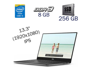 БУ Ультрабук Dell XPS 13 9343 / 13.3 &quot; (1920x1080) IPS / Intel Core i5-5200U (2 (4 ядра по 2.2 - 2.7 GHz) / 8 GB DDR3 / 256 GB SSD / Intel HD Graphics 5500 / WebCam из Европы в Харкові
