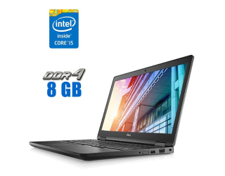БУ Ультрабук Dell Latitude 5591/ 15.6 &quot; (1920x1080) IPS / Intel Core i5-8300H (4 (8) ядра по 2.3 - 4.0 GHz) / 8 GB DDR4 / 256 GB SSD / Intel UHD Graphics 630 / WebCam из Европы