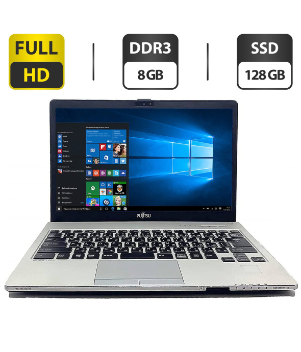 Ультрабук Fujitsu LifeBook S935 / 13.3 &quot; (1920x1080) IPS / Intel Core i7-5600U (2 (4) ядра 2.6-3.2 GHz) / 8 GB DDR3 / 128 GB SSD / Intel HD Graphics 5500 / WebCam / VGA / АКБ не тримає заряд - 1