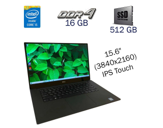 БУ Игровой ноутбук Dell XPS 15 9550 / 15.6&quot; (3840х2160) IPS Touch / Intel Core i5-6300HQ (4 ядра по 2.3 - 3.2 GHz) / 16 GB DDR4 / 512 GB SSD / nVidia GeForce GTX 960M, 2 GB GDDR5, 128-bit / WebCam из Европы в Харькове