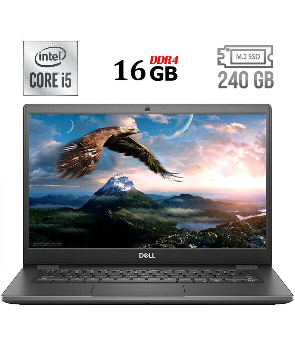 Ультрабук Dell Latitude 3410 / 14&quot; (1920x1080) IPS / Intel Core i5-10210U (4 (8) ядра по 1.6 - 4.2 GHz) / 16 GB DDR4 / 240 GB SSD M.2 / Intel UHD Graphics / WebCam / USB 3.2 / HDMI / Windows 10 лицензия - 1