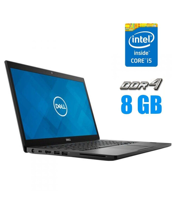 Ультрабук Б-класс Dell Latitude 7490 / 14&quot; (1920x1080) IPS / Intel Core i5-7300U (2 (4) ядра по 2.6 - 3.5 GHz) / 8 GB DDR4 / 256 GB SSD / Intel HD Graphics 620 / WebCam - 1