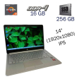 Ультрабук HP 14-dk1032wm / 14" (1920x1080) IPS / AMD Ryzen 3 3250U (2 (4) ядра по 2.6 - 3.5 GHz) / 16 GB DDR4 / 256 GB SSD / AMD Radeon RX Vega 3 / WebCam - 1