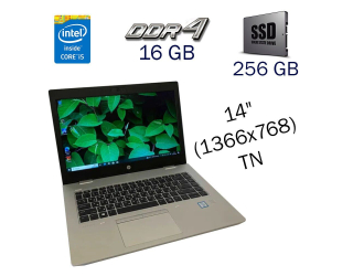 БУ Ультрабук HP ProBook 640 G5 / 14&quot; (1366x768) TN / Intel Core i5-8365U (4 (8) ядра по 1.6 - 4.1 GHz) / 16 GB DDR4 / 256 GB SSD / Intel UHD Graphics for 8th Generation / WebCam из Европы в Харькове