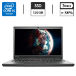 Ноутбук Б-класс Lenovo ThinkPad T440 / 14" (1366x768) TN / Intel Core i5-4300U (2 (4) ядра по 1.9 - 2.9 GHz) / 4 GB DDR3 / 120 GB SSD / Intel HD Graphics 4400 / WebCam - 1