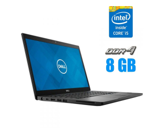 БУ Ноутбук Dell Latitude 7490/ 14 &quot; (1920x1080) IPS / Intel Core i5-8250U (4 (8) ядра по 1.6 - 3.4 GHz) / 8 GB DDR4 / 256 GB SSD / Intel UHD Graphics 620 / WebCam из Европы в Харкові