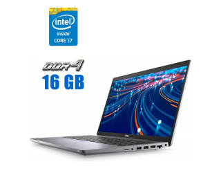 БУ Ультрабук Dell Latitude 5520/ 15.6 &quot; (1920x1080) IPS / Intel Core i7-1185g7 (4 (8) ядра по 3.0 - 4.8 GHz) / 16 GB DDR4 / 256 GB SSD / Intel Iris XE Graphics / WebCam из Европы в Харкові