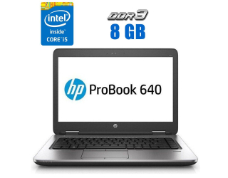 БУ Ультрабук HP ProBook 640 G2 / 14&quot; (1366x768) TN / Intel Core i5-6300U (2 (4) ядра по 2.4 - 3.0 GHz) / 8 GB DDR3 / 240 GB SSD / Intel HD Graphics 520 / WebCam из Европы в Харькове