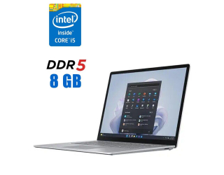 БУ Новый ультрабук Microsoft Surface Laptop 5 / 13.5&quot; (2256x1504) IPS Touch / Intel Core i5-1245U (10 (12) ядер по 3.3 - 4.4 GHz) / 8 GB DDR5 / 256 GB SSD M.2 / Intel Iris Xe Graphics / WebCam / Windows 11 Pro из Европы в Харькове