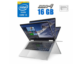 БУ Ноутбук-трансформер Lenovo Yoga 710-14IKB / 14&quot; (1920x1080) IPS Touch / Intel Core i5-7200U (2 (4) ядра по 2.5 - 3.1 GHz) / 16 GB DDR4 / 240 GB SSD / Intel HD Graphics 620 из Европы в Харькове