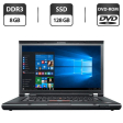 Ноутбук Lenovo ThinkPad T530 / 15.6" (1366x768) TN / Intel Core i5-3320M (2 (4) ядра по 2.6 - 3.3 GHz) / 8 GB DDR3 / 128 GB SSD / Intel HD Graphics 4000 / WebCam / DVD-ROM / VGA - 1