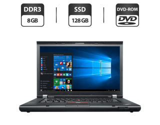 БУ Ноутбук Lenovo ThinkPad T530 / 15.6&quot; (1366x768) TN / Intel Core i5-3320M (2 (4) ядра по 2.6 - 3.3 GHz) / 8 GB DDR3 / 128 GB SSD / Intel HD Graphics 4000 / WebCam / DVD-ROM / VGA из Европы в Харькове