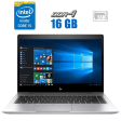 Ультрабук HP EliteBook 840 G5 / 14" (1920x1080) IPS / Intel Core i5-8350U (4 (8) ядра по 1.7 - 3.6 GHz) / 16 GB DDR4 / 250 GB SSD / Intel UHD Graphics 620 / WebCam - 1