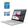 Ультрабук Б-класс Microsoft Surface Book / 13.5" (3000x2000) IPS Touch / Intel Core i5-6300U (2 (4) ядра по 2.4 - 3.0 GHz) / 8 GB DDR3 / 256 GB SSD M.2 / Intel HD Graphics 520 / WebCam - 1