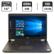 Ультрабук Dell Latitude E5470 / 14" (1366x768) TN / Intel Core i5-6300U (2 (4) ядра по 2.4 - 3.0 GHz) / 8 GB DDR4 / 128 GB SSD / Intel HD Graphics 520 / WebCam / HDMI