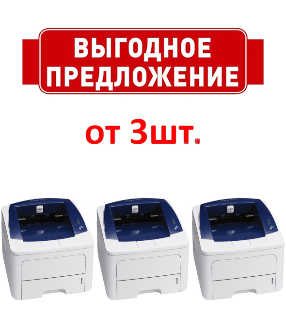Лазерний принтер XEROX PHASER 3250 ДУПЛЕКС - 1