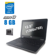 Нетбук Dell Latitude E7240 / 12.5" (1366x768) TN / Intel Core i5-4310U (2 (4) ядра по 2.0 - 3.0 GHz) / 8 GB DDR3 / 128 GB SSD / Intel HD Graphics 4400 / WebCam / Windows 10 - 1