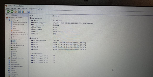Нетбук Dell Latitude E7240 / 12.5&quot; (1366x768) TN / Intel Core i5-4310U (2 (4) ядра по 2.0 - 3.0 GHz) / 8 GB DDR3 / 128 GB SSD / Intel HD Graphics 4400 / WebCam / Windows 10 - 18