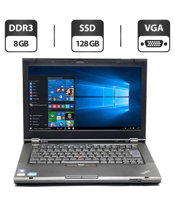 Ноутбук Lenovo ThinkPad T420 / 14&quot; (1366x768) TN / Intel Core i5-2520M (2 (4) ядра по 2.5 - 3.2 GHz) / 8 GB DDR3 / 128 GB SSD / Intel HD Graphics 3000 / DVD-ROM / VGA - 1